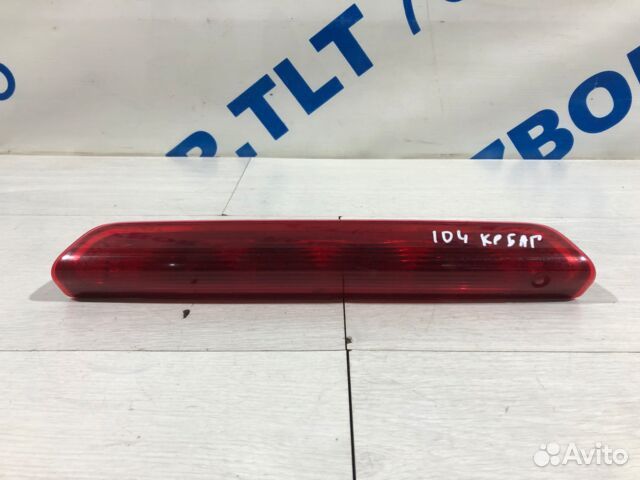 Стоп сигнал peugeot 308 1.6 ат хетчбек