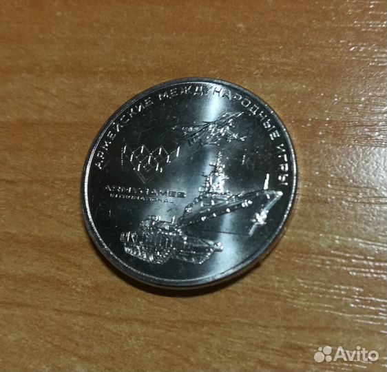 Армейские игры возможен обмен