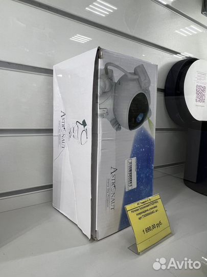 Ночник космонавт