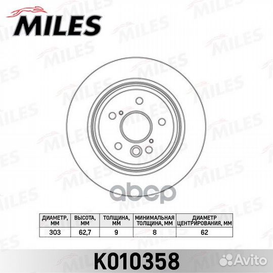 Диск тормозной toyota RAV 4 II 1.8-2.0 00-06