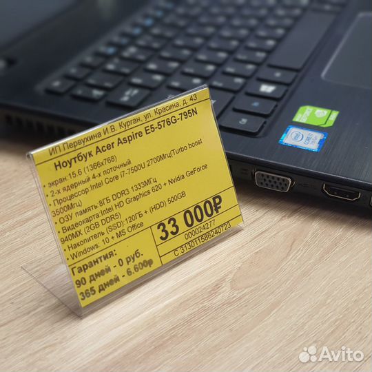 Игровой Core i7-7500U/8gb/GeForce 940MX 2gbGddr5