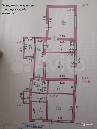 Дом 92,6 м² на участке 7,8 сот.