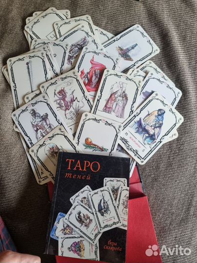 Карты taro Вера Склярова