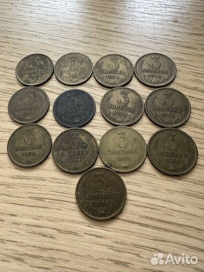 Копейки СССР