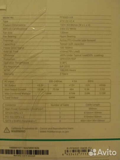 Блок питания deepcool PF600D-HA