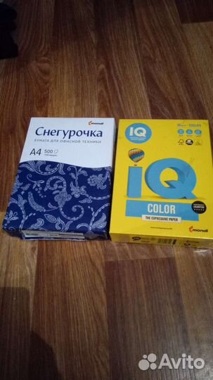 Бумага a4 белая жёлтая(для ценников)