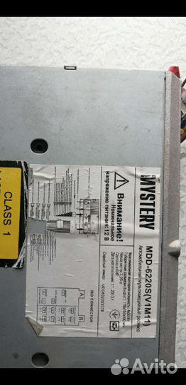 Продам магнитолу