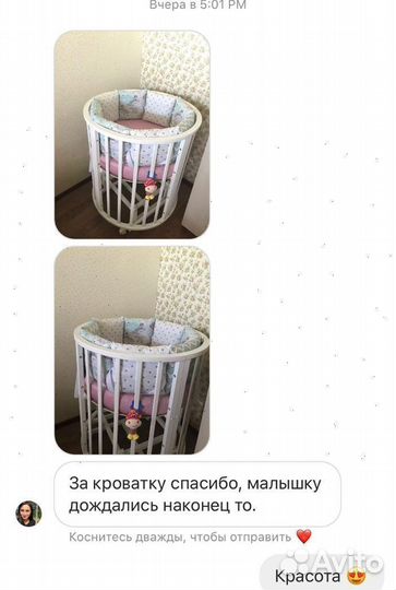 Детская кровать-трансформер 7 в 1