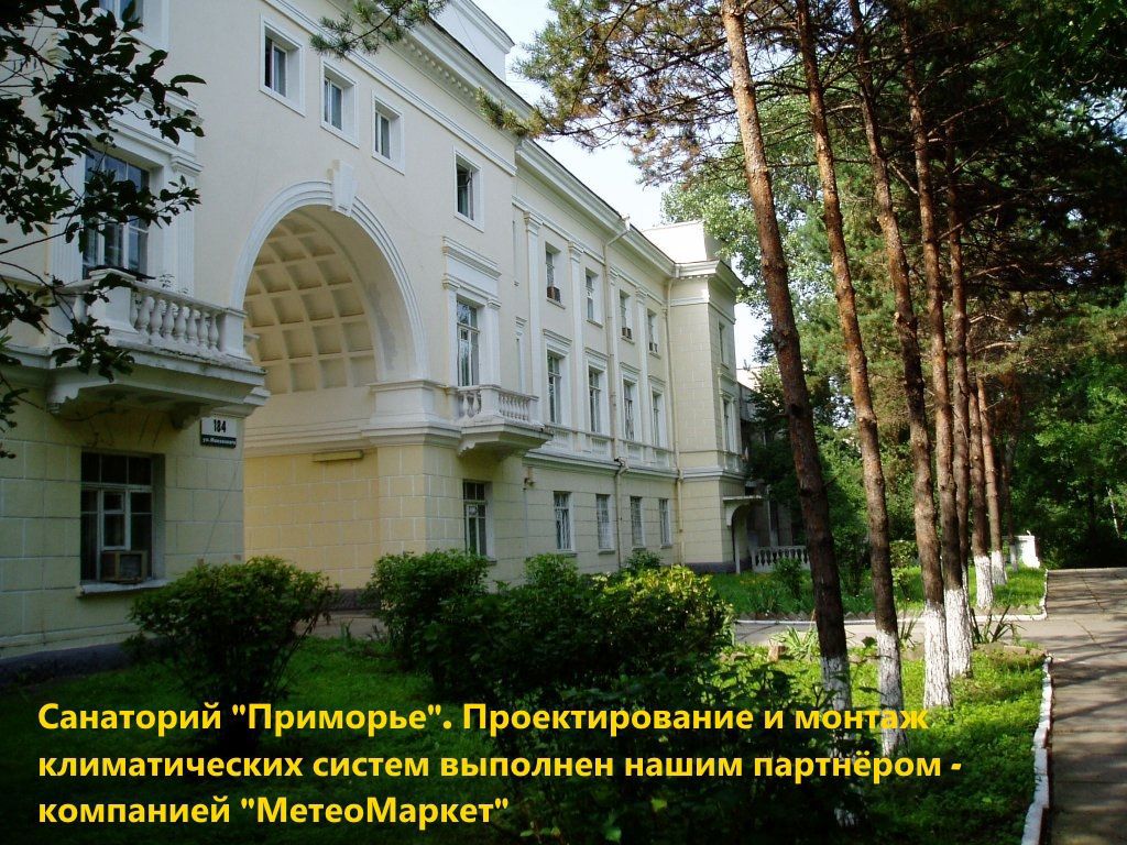 санаторий мвд приморье. санаторий приморье владивосток мвд россии. санаторий мвд приморье владивосток официальный сайт. сан океанский владивосток. военный санаторий океанский владивосток.