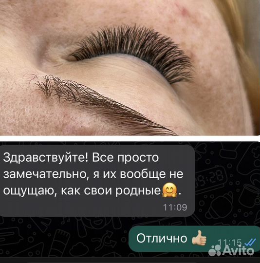 Наращивание Ресниц за 1.40 / Архитектура бровей