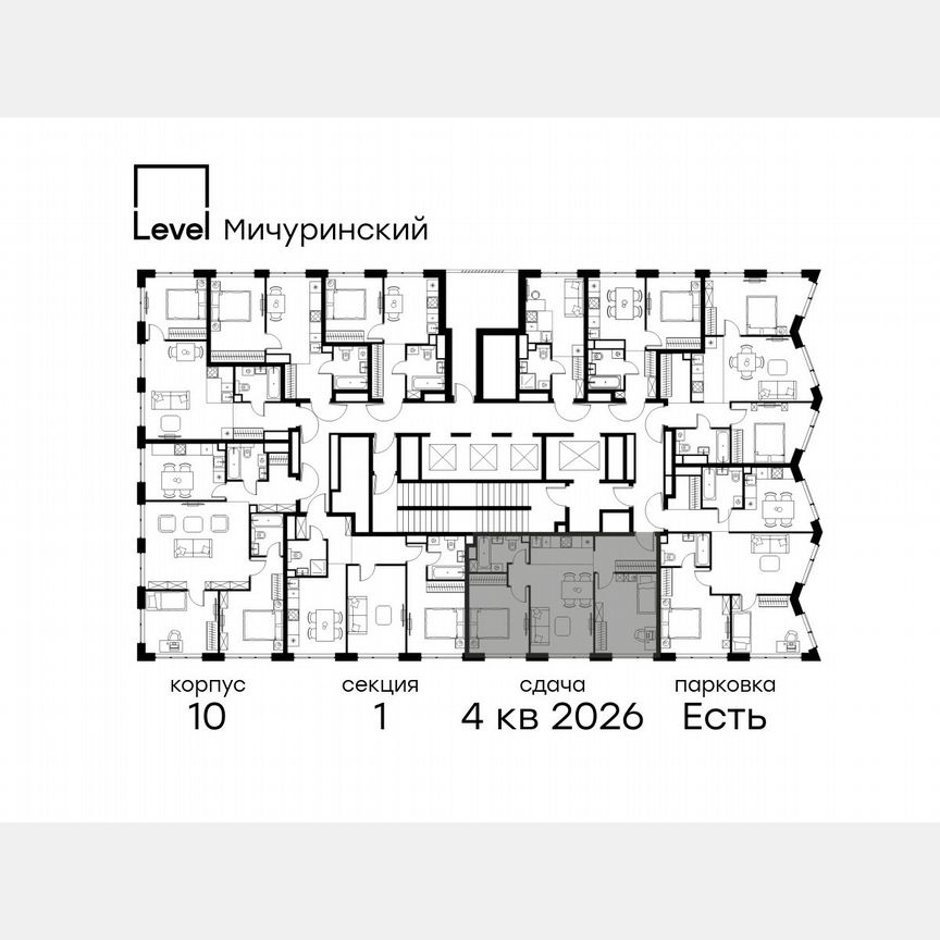 3-к. квартира, 58,1 м², 24/42 эт.