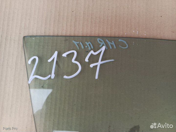 Toyota CHR maxh10 стекло передней двери пассажира