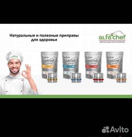 Специи приправы пряности натуральные набор