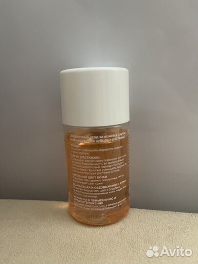 Масло от растяжек Bio-Oil