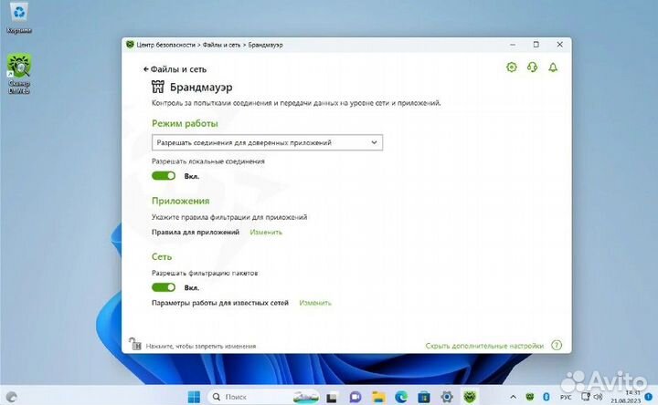 Коммерчиские лицензии Dr.Web Security Space
