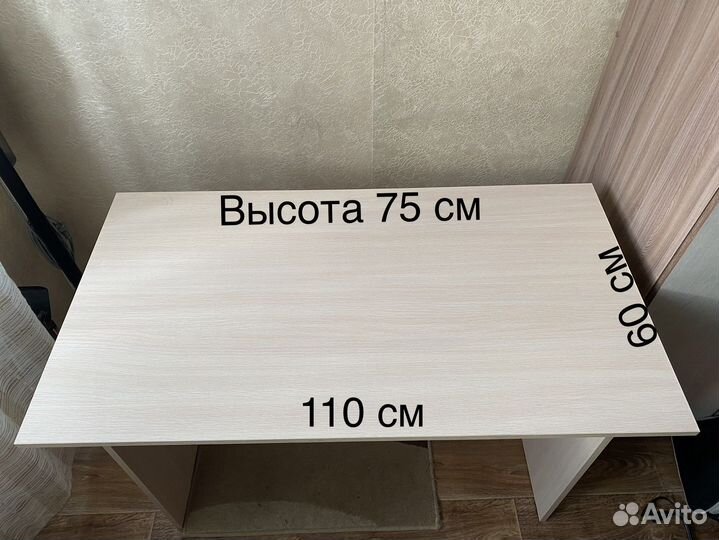 Письменный стол(компьютерный)