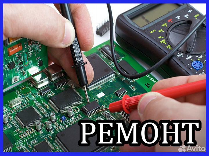 Ремонт телевизоров и мониторов