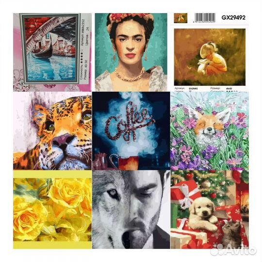 Алмазная мозаика/картины по номерам по закупке