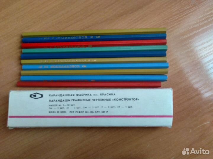 Карандаши чертежные СССР