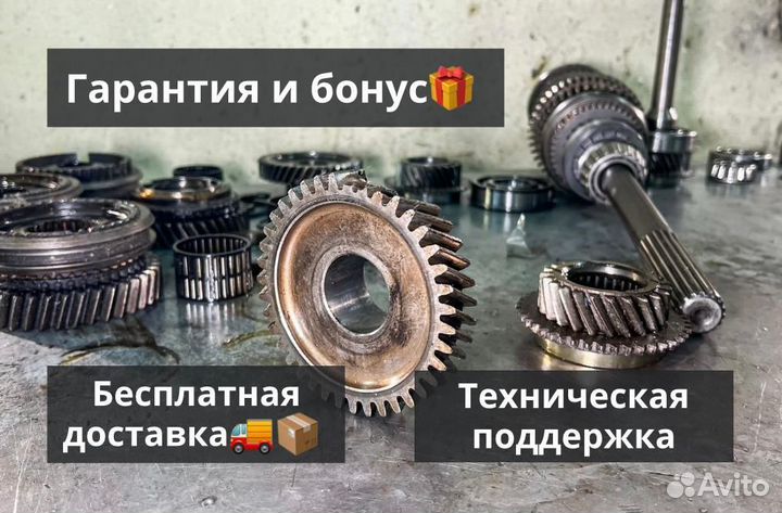 Ремкомплект кпп газель