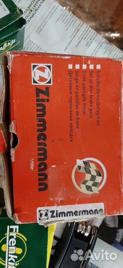 Передние тормозные колодки