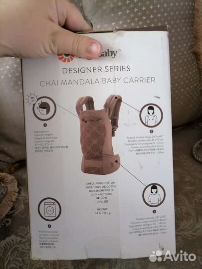 Рюкзак кенгуру