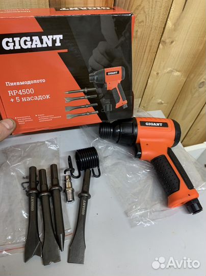 Пневмодолото gigant