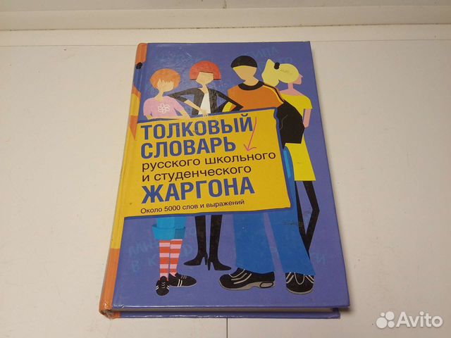 Книга Х. Вальтер