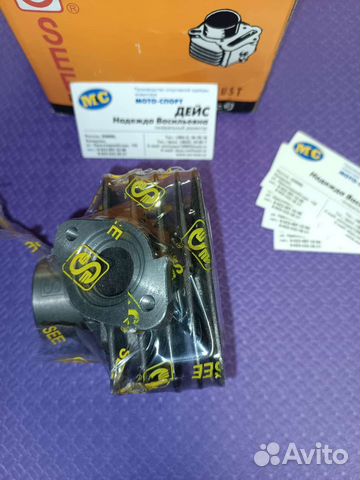 Цилиндр honda L-50 SEE