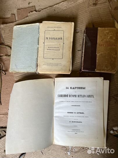 Продам книги