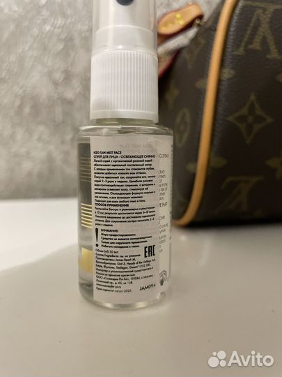 Автозагар james read