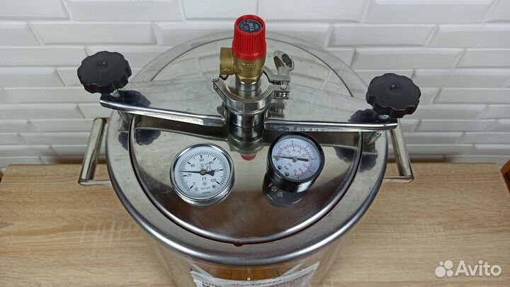 Автоклав Малиновка 2