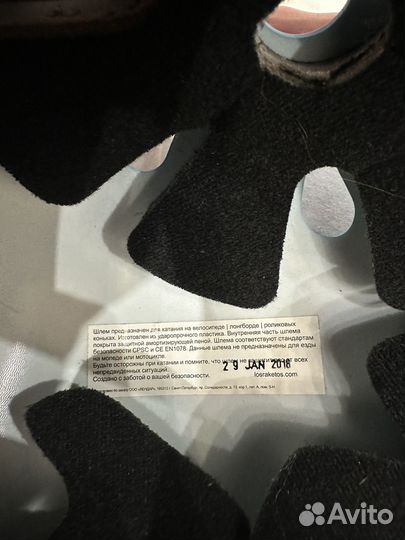 Шлем ataka оригинал