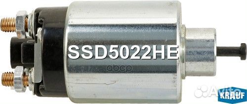 Втягивающее реле SSD5022HE Krauf