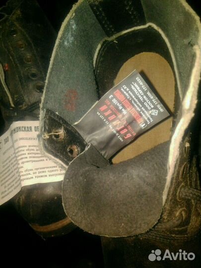 Сапоги ботинки