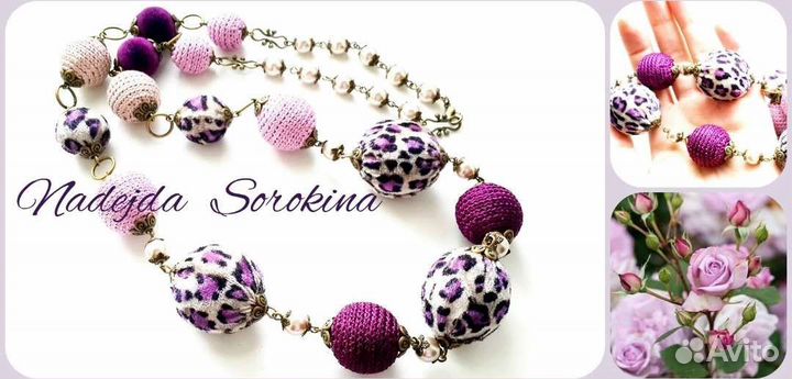 Бижутерия ручной работы Бусы и серьги