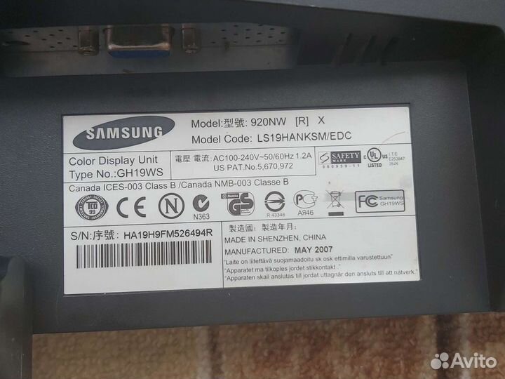 Монитор Samsung 19