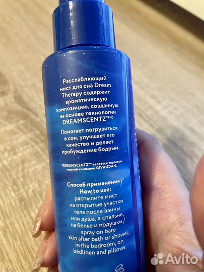 Набор косметики