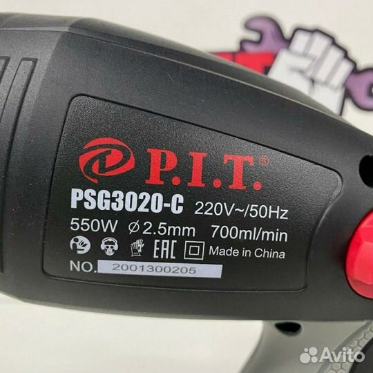 Краскораспылитель P.I.T. мастер PSG3021-C