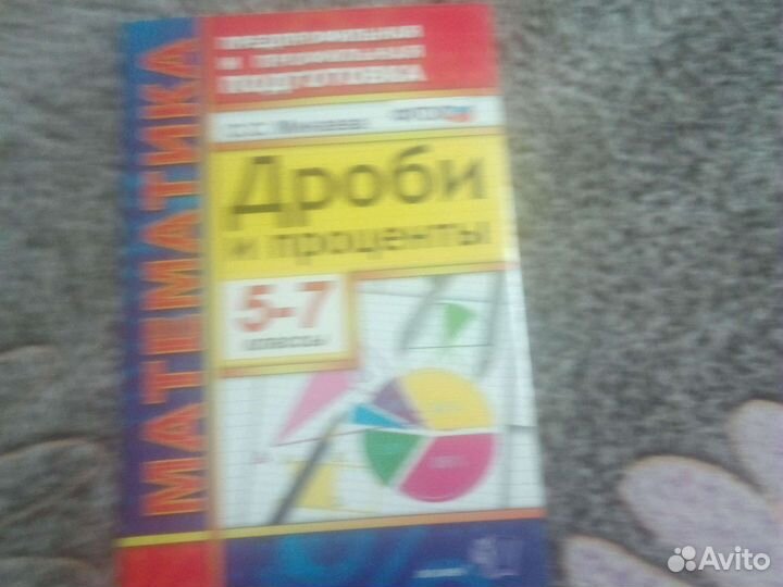 Учебная литература