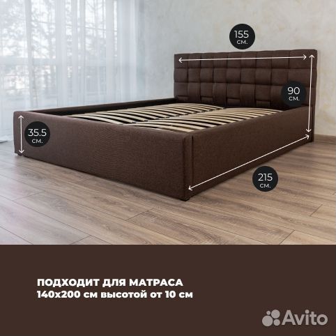 Кровать двухспальная 140х200 с подъемным механизмо