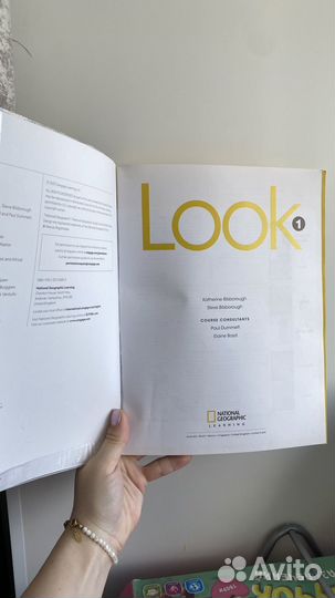 Учебник английского языка