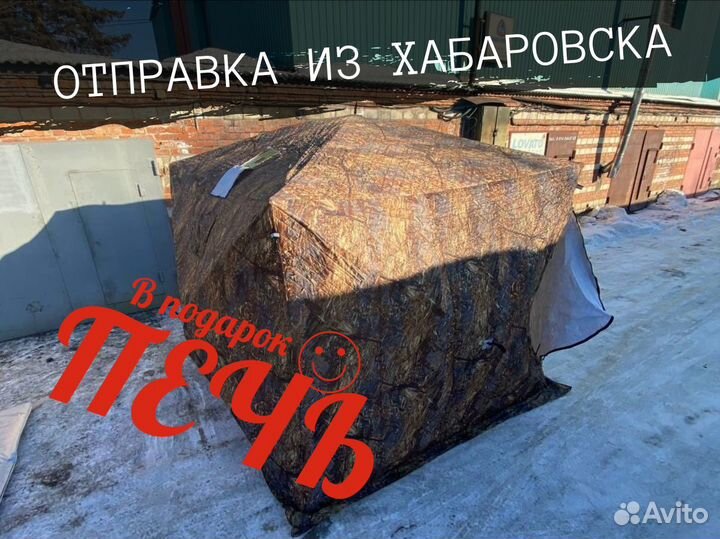 Палатка для печки