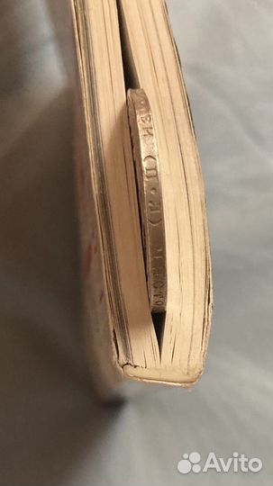 50 копеек 1922 пл