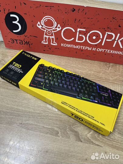 Клавиатура с подсветкой T-Wolf T20