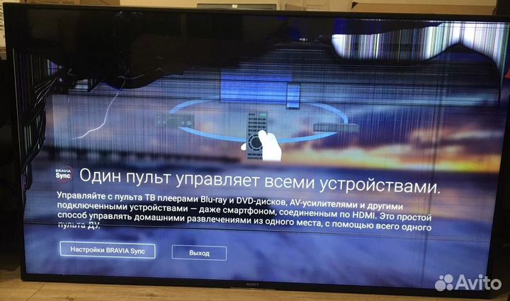 Sony 65 xd75, разбит экран, рабочий, на запчасти
