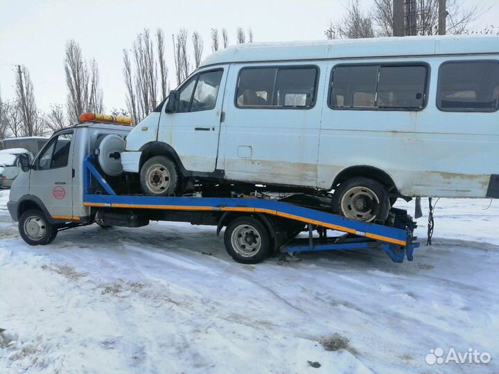 Эвакуатор