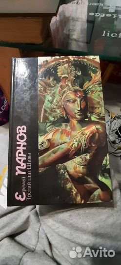 Книги фантастика классика сатира