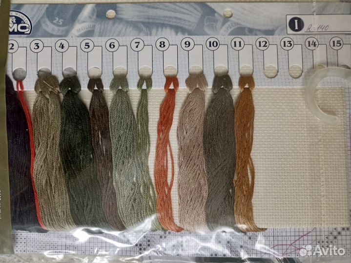 Набор для вышивания рто