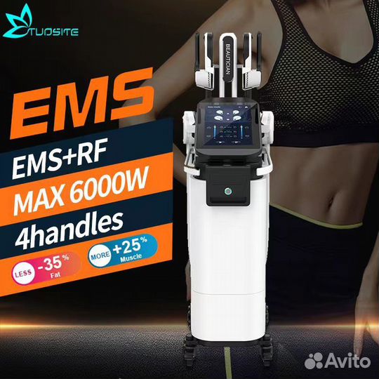 Аппарат EMS+RF